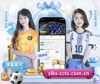 从比分速递到赛后复盘的完整链路 - 多运动项目内容板块 | Zunlong